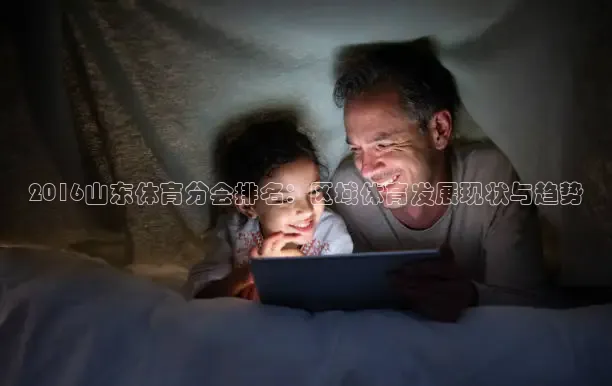 雨燕足球直播高清免费英冠